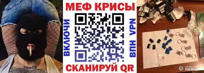 Наркота Норильск Гашиш  Галлюциногенные грибы  A PVP  Каннабис  Меф  Cocaine  Амфетамин 