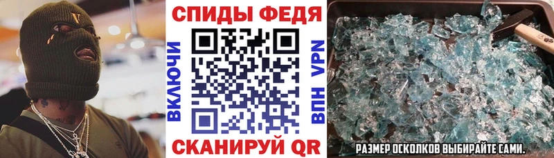 где можно купить   Норильск  Amphetamine Розовый 