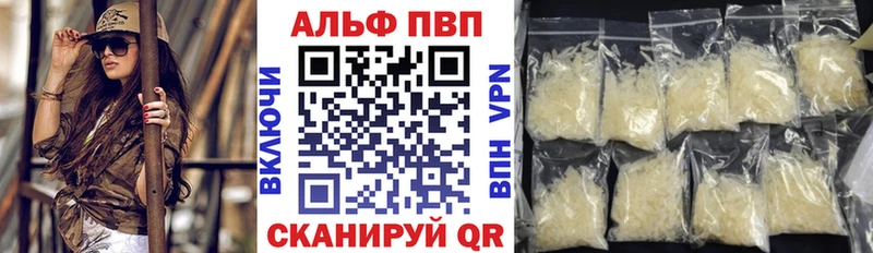 А ПВП Crystall  Норильск 