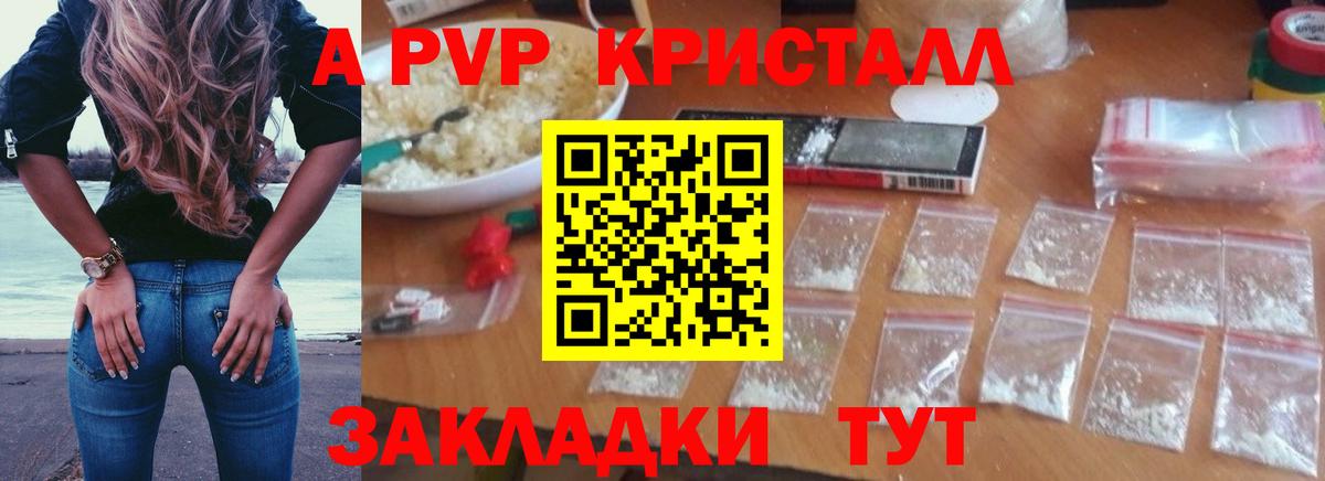 Норильск  Alfa_PVP СК КРИС  Вход с VPN 