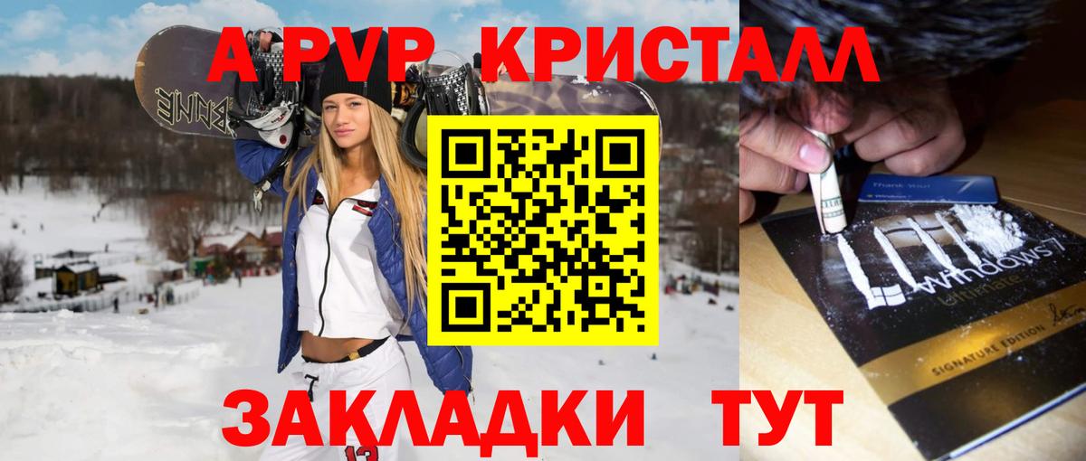 Alpha PVP СК Норильск