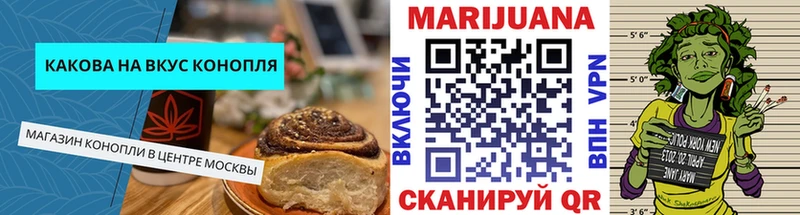 Еда ТГК марихуана  KRAKEN ТОР  Норильск  цены  