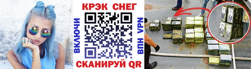 COCAIN FishScale Норильск
