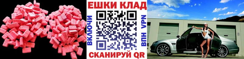 Экстази Дубай мориарти телеграм Норильск цена