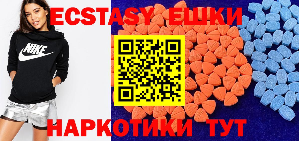 ЭКСТАЗИ  Экстази ешки  kraken зеркало  Вход с VPN  Экстази Punisher  Норильск 