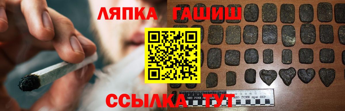 Гашиш Premium Норильск