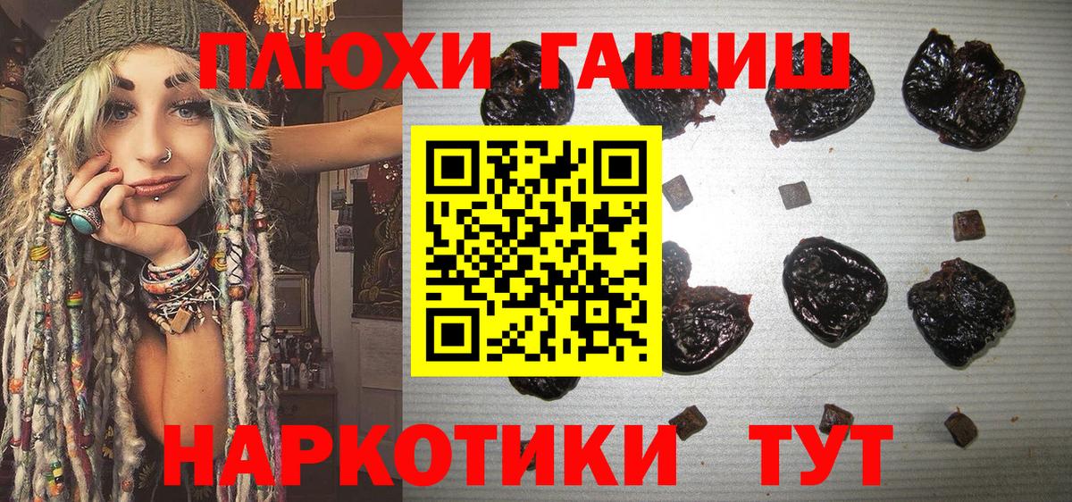 ГАШИШ VHQ  ГАШИШ  Норильск 