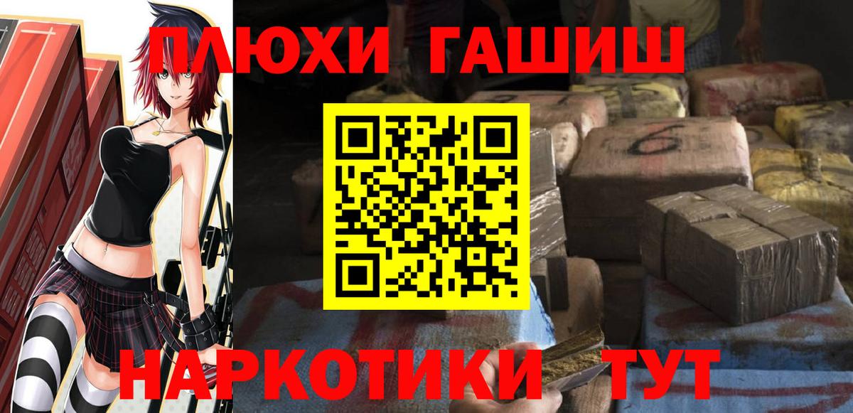 Гашиш AMNESIA HAZE Норильск