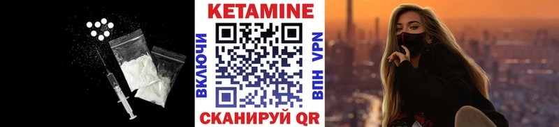 Кетамин ketamine  Норильск 