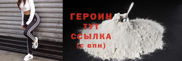 эйфоретик Белая Холуница