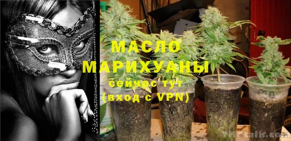 каннабис Билибино