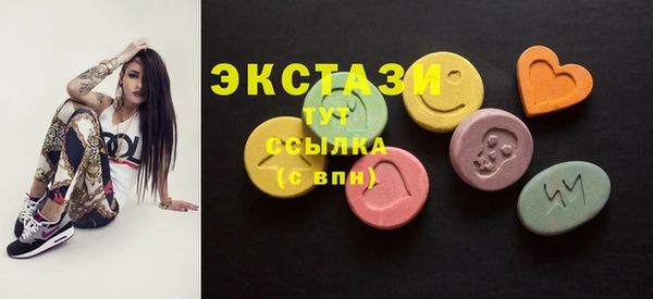 ГАЛЛЮЦИНОГЕННЫЕ ГРИБЫ Бикин