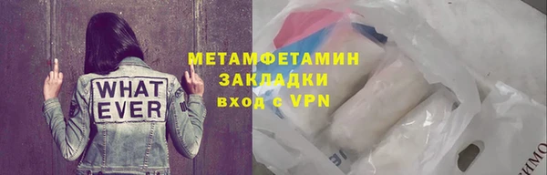 2c-b Медногорск