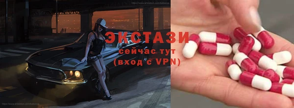 mix Мегион