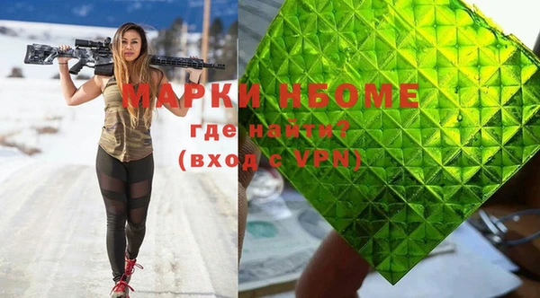 mix Мегион