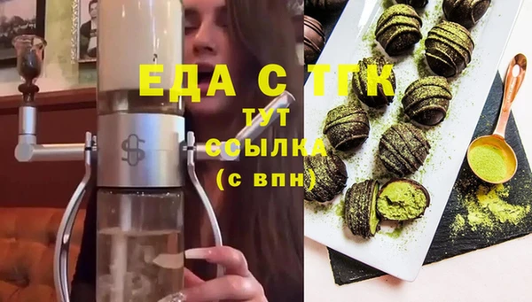 бошки Балахна