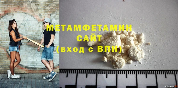каннабис Билибино
