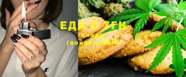 экстази Бежецк