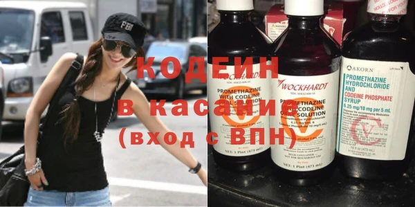 эйфоретик Белая Холуница