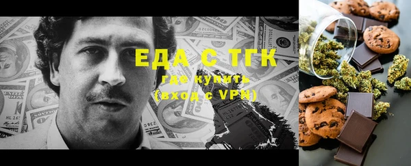 2c-b Медногорск