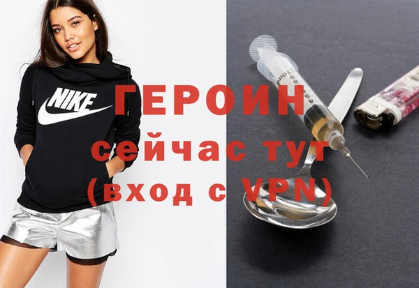 экстази Бежецк