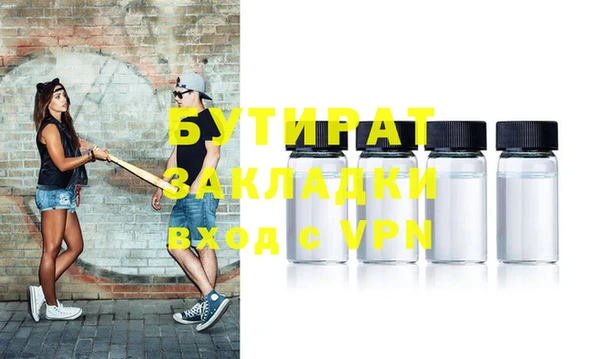2c-b Медногорск