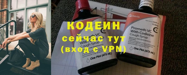 кокаин Михайловка