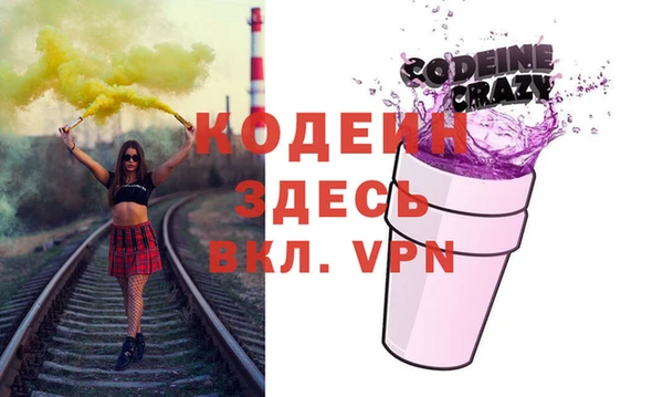 кокаин премиум Сураж