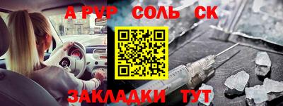 гашик Конаково