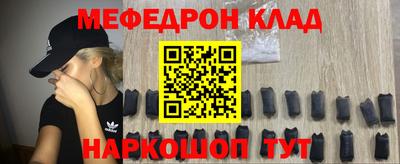 герыч Волгодонск