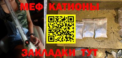 первитин Волжский