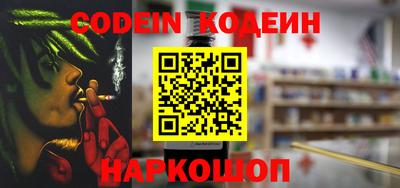 первитин Волжский