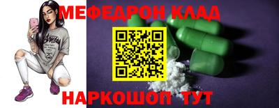 герыч Волгодонск