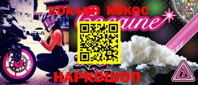 гашик Конаково