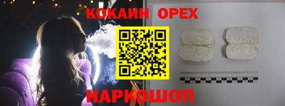 герыч Комсомольск-на-Амуре