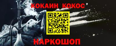 гашик Конаково