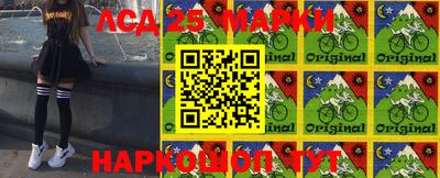 герыч Волгодонск