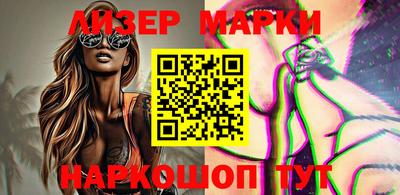 первитин Волжский