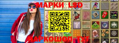 герыч Волгодонск