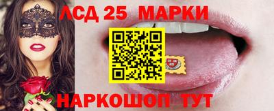 герыч Комсомольск-на-Амуре