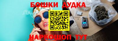 герыч Комсомольск-на-Амуре