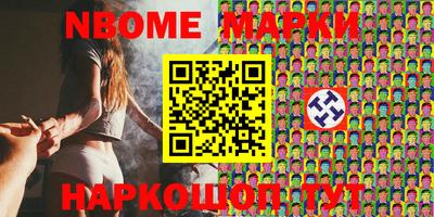 герыч Комсомольск-на-Амуре