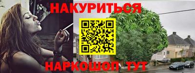 гидропоника Волжск