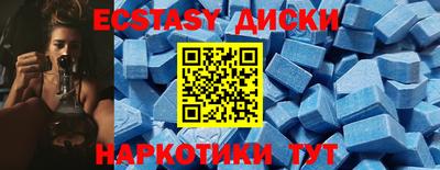 спиды Можайск