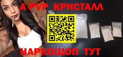 герыч Коммунар