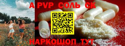 герыч Комсомольск-на-Амуре