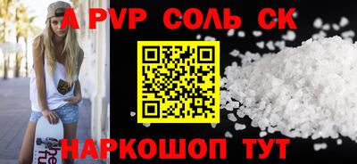 первитин Волжский