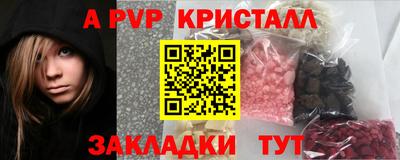 таблы Моздок