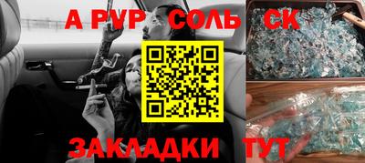 герыч Коммунар