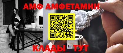 герыч Волгодонск